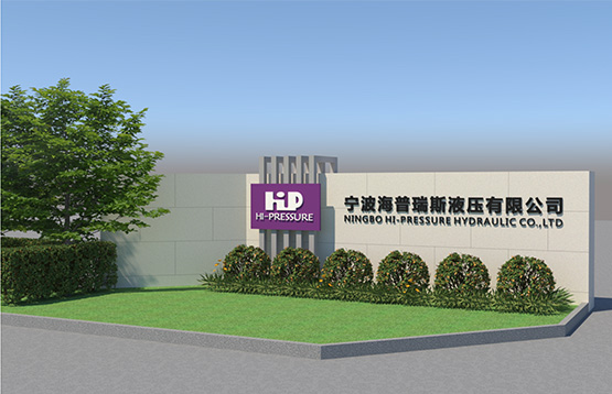 海普瑞斯液压