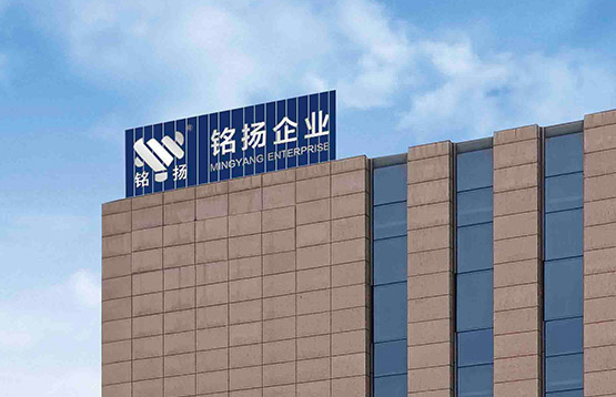 铭扬管业