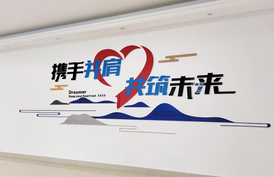伟辉磁业