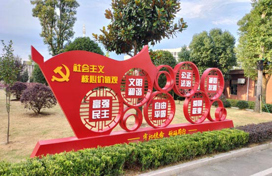 百琪达